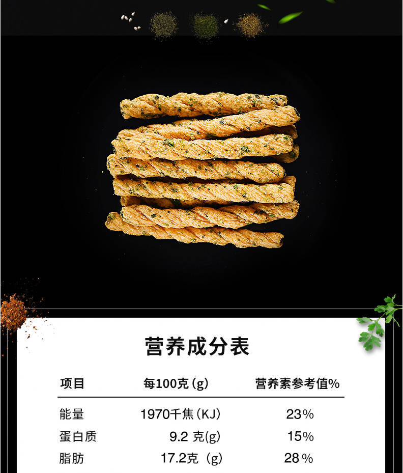 【48小时内发货】【新鲜特惠 现货速发】小麻花香酥网红零食218克甜辣味海苔味儿童传统糕点