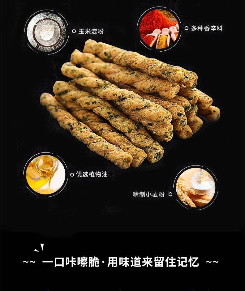 【48小时内发货】【新鲜特惠 现货速发】小麻花香酥网红零食218克甜辣味海苔味儿童传统糕点