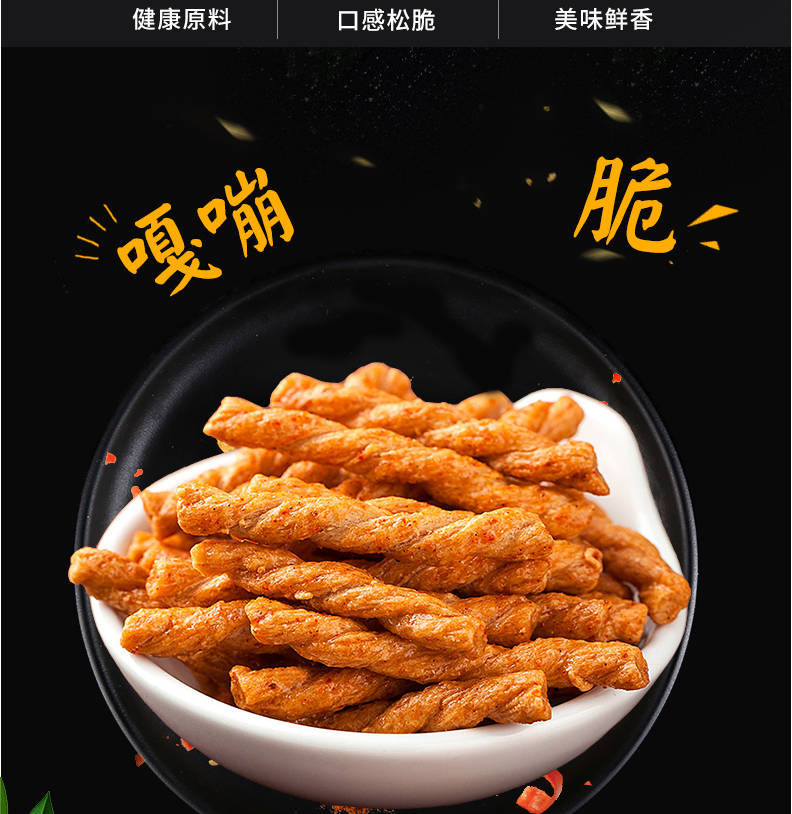 【48小时内发货】【新鲜特惠 现货速发】小麻花香酥网红零食218克甜辣味海苔味儿童传统糕点