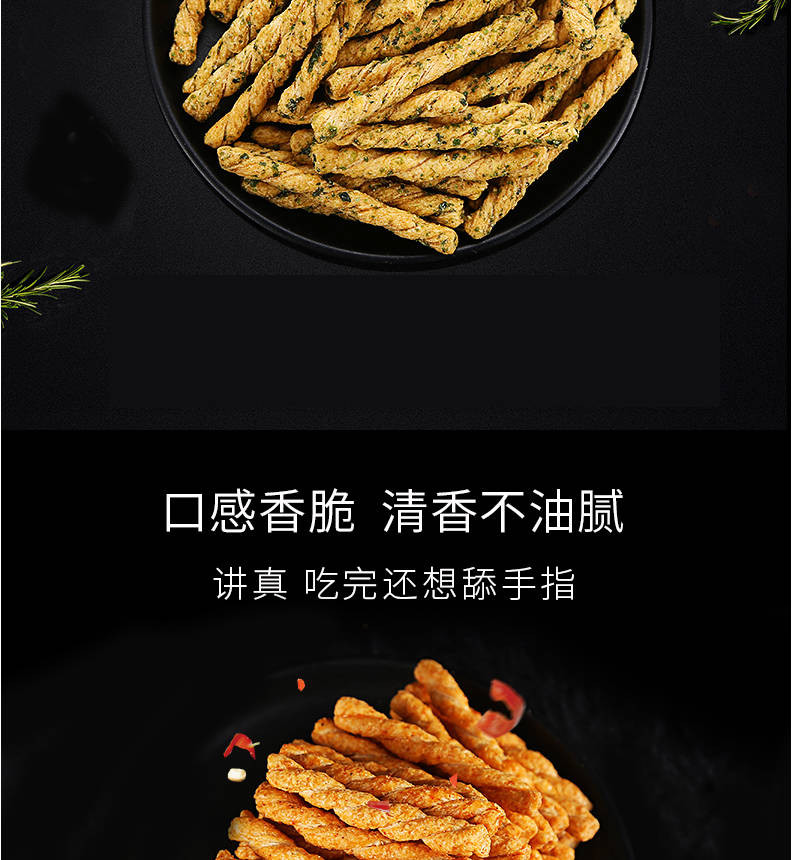 【48小时内发货】【新鲜特惠 现货速发】小麻花香酥网红零食218克甜辣味海苔味儿童传统糕点