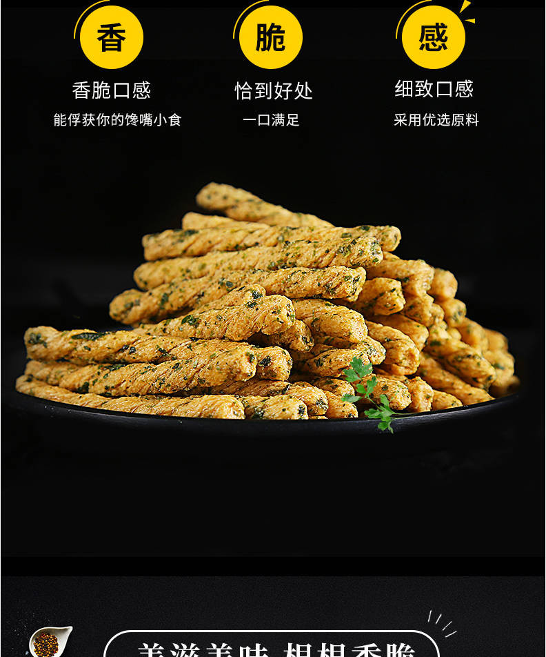 【48小时内发货】【新鲜特惠 现货速发】小麻花香酥网红零食218克甜辣味海苔味儿童传统糕点