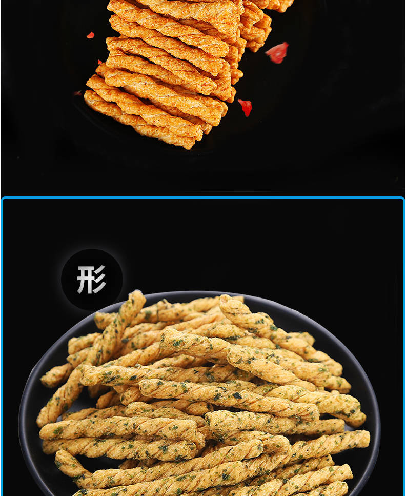 【48小时内发货】【新鲜特惠 现货速发】小麻花香酥网红零食218克甜辣味海苔味儿童传统糕点