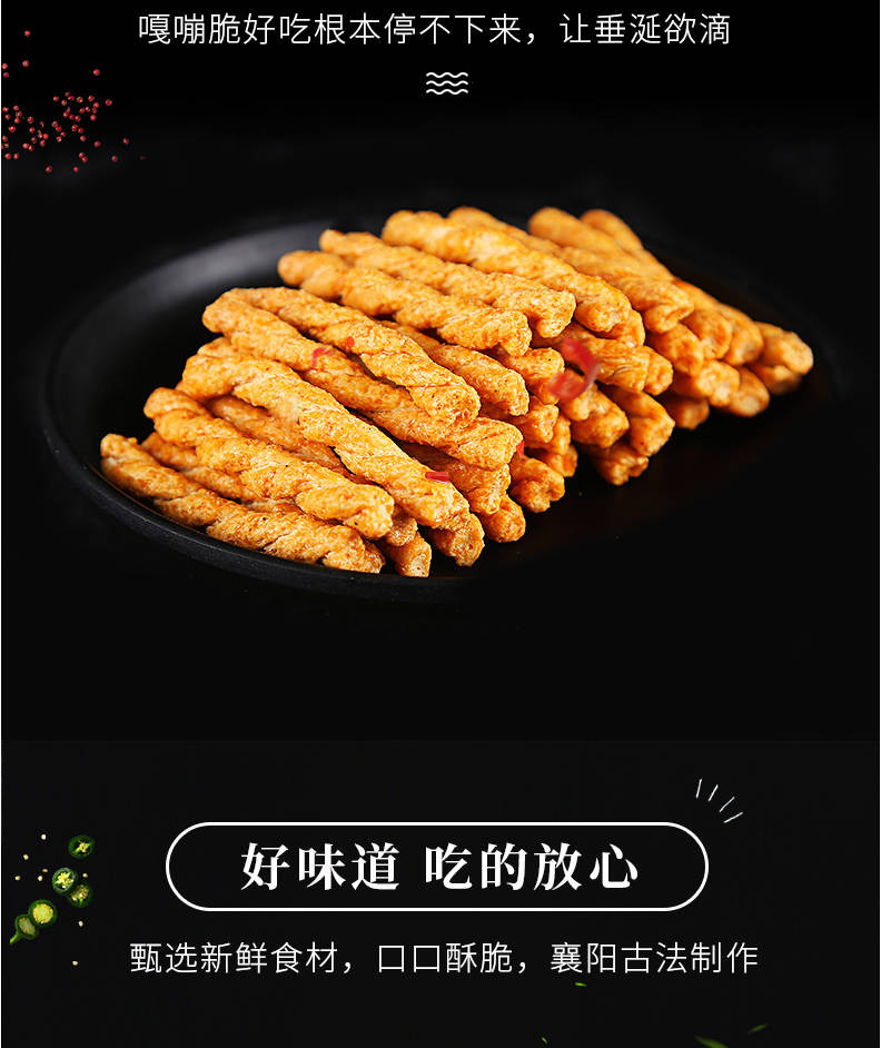 【48小时内发货】【新鲜特惠 现货速发】小麻花香酥网红零食218克甜辣味海苔味儿童传统糕点