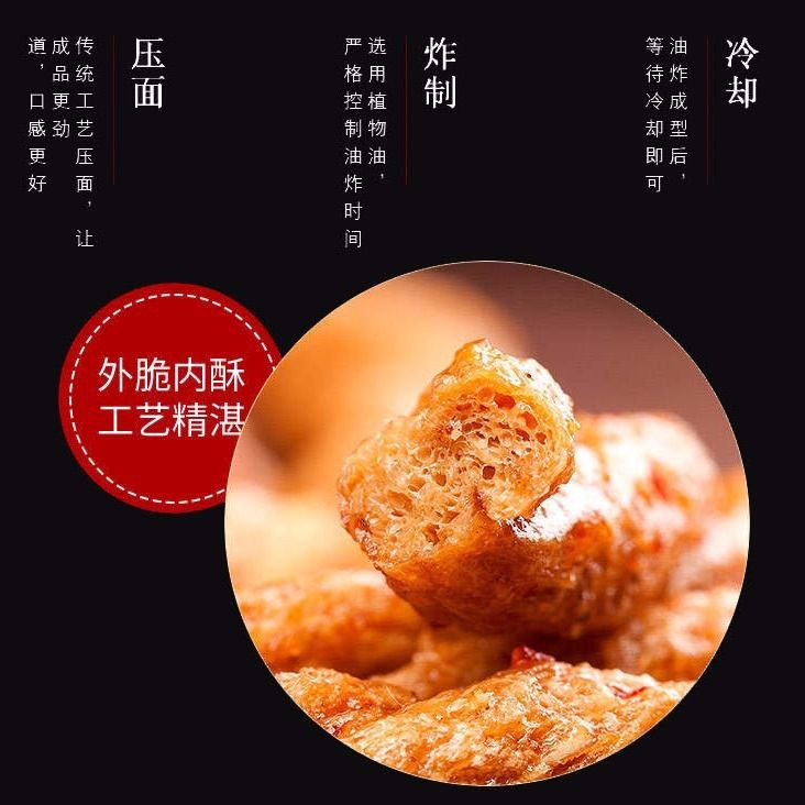 【5种口味】手工小麻花 香酥网红零食小吃袋装传统糕点 办公室休闲食品