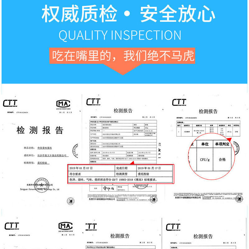 【买2斤送2斤】乳酸果冻儿童零食大礼包小孩果冻布丁整批发4斤