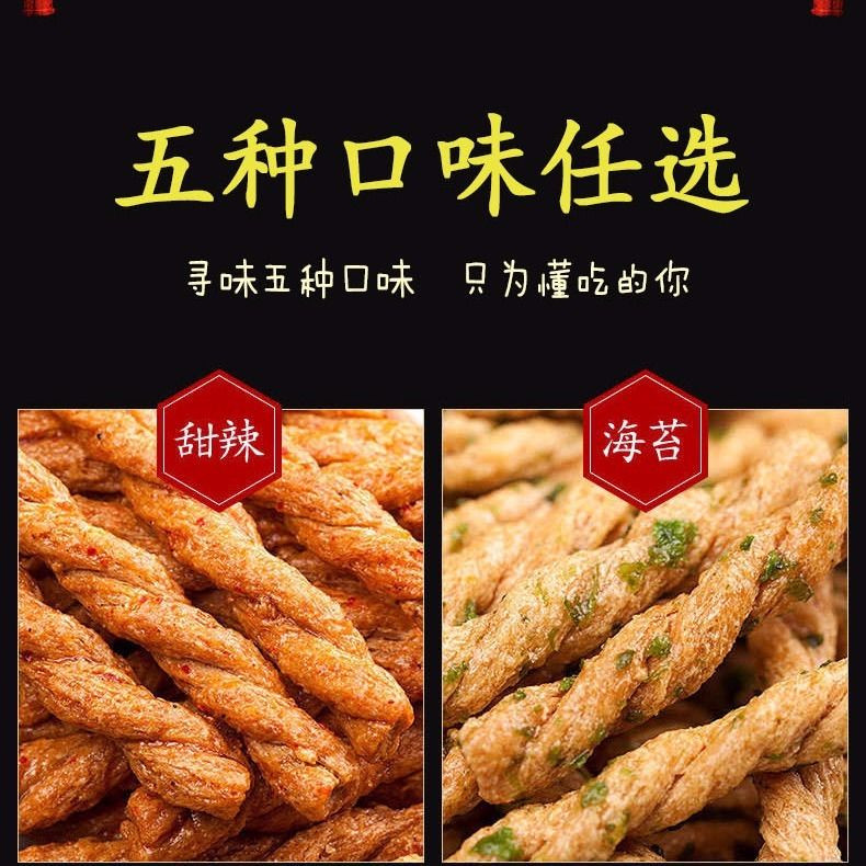 【5种口味】手工小麻花 香酥网红零食小吃袋装传统糕点 办公室休闲食品