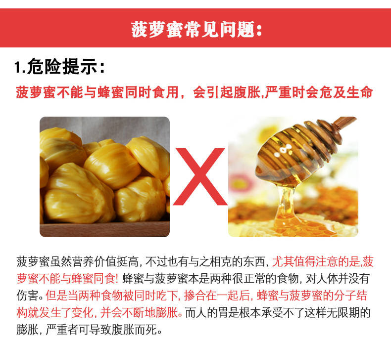 【48小时内发货】【新鲜实惠】现摘发货海南菠萝蜜 黄肉干苞当应季新鲜水果包邮木菠萝