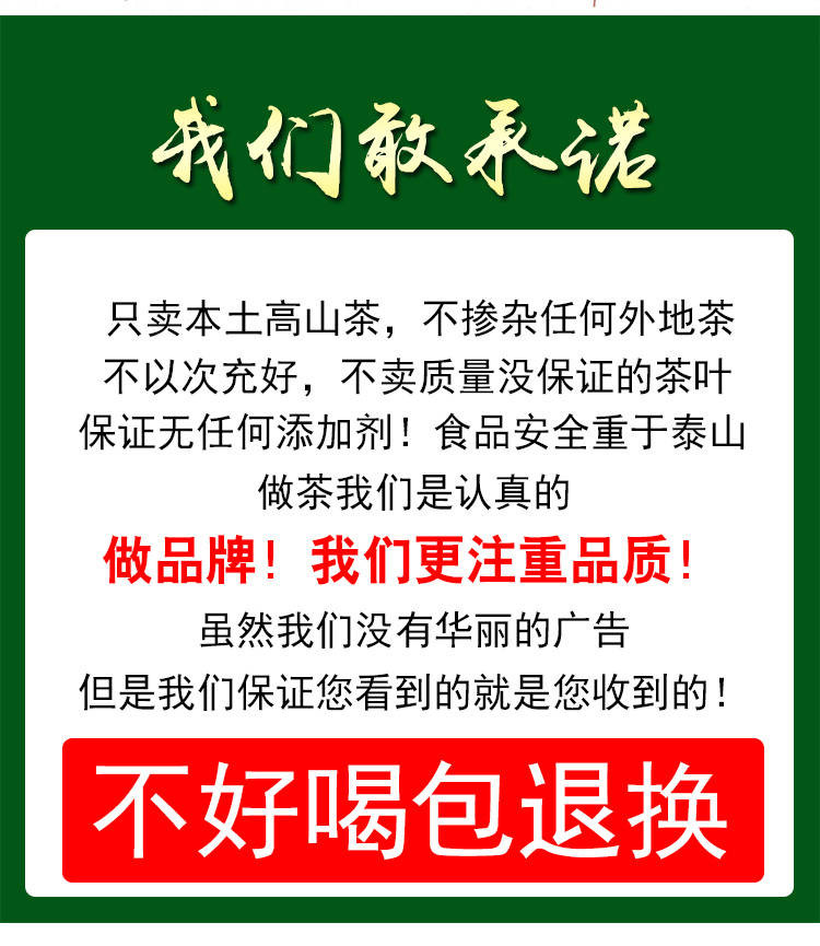 【2021年新货】碧螺春【超量半斤装】绿茶茶叶明前一级花果清香型【绿云峰】