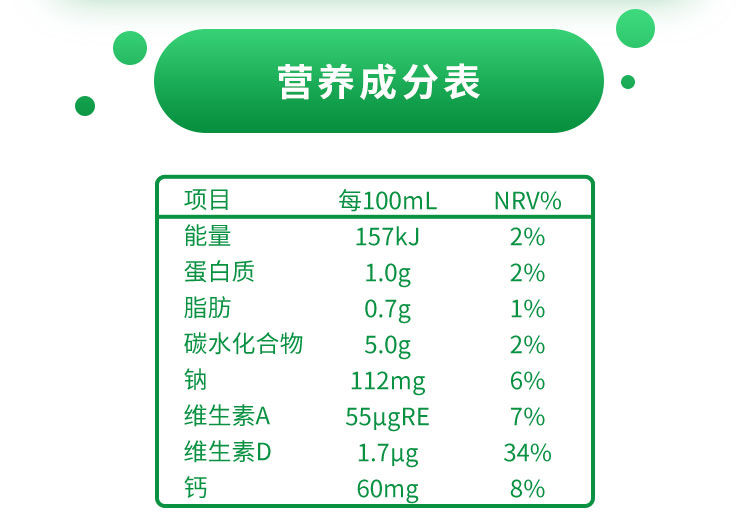 【20瓶29.9】AD钙奶整箱儿童酸奶饮品经典国民牛奶饮品100mll可选