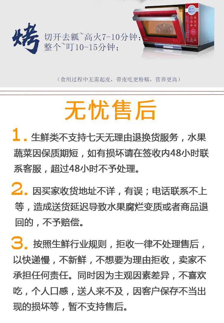 【48小时内发货】真贝贝南瓜板栗味日本进口种源小南瓜栗面迷你宝宝辅食蔬菜包邮南瓜1斤/3斤