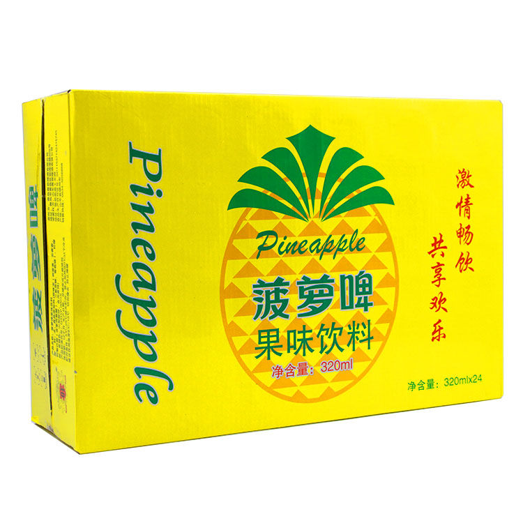 【48小时内发货】2020年新货菠萝啤果啤碳酸饮料果味汽水500ml*9灌啤酒