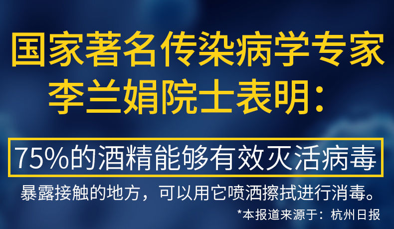 【48小时内发货】【现货立发 限时优惠】酒精杀菌75%度消毒湿巾杀菌除菌抑菌湿纸巾80片大包