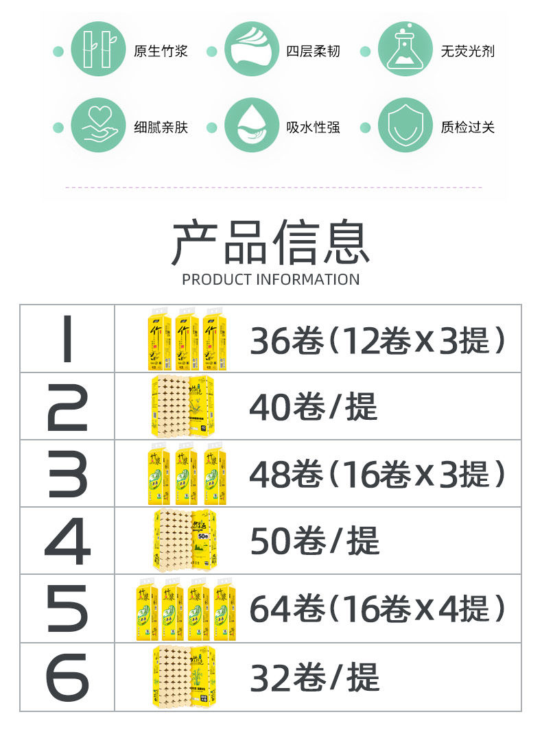 【60包一年装/18包】原木卫生纸巾抽纸批发家用抽纸巾家用批发