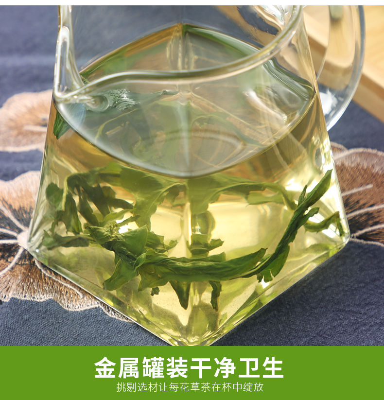 【48小时内发货】【买一发二】长白山蒲公英茶蒲公英根茶菊花玫瑰花茶组合50g-250g