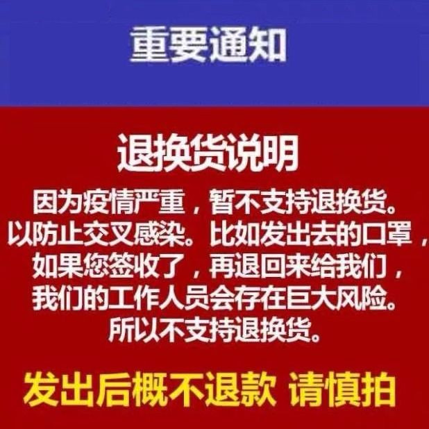 【48小时内发货】儿童适合4-14岁口罩儿童一次性3层口罩防病毒防尘口罩男女小孩学生成人口罩批发