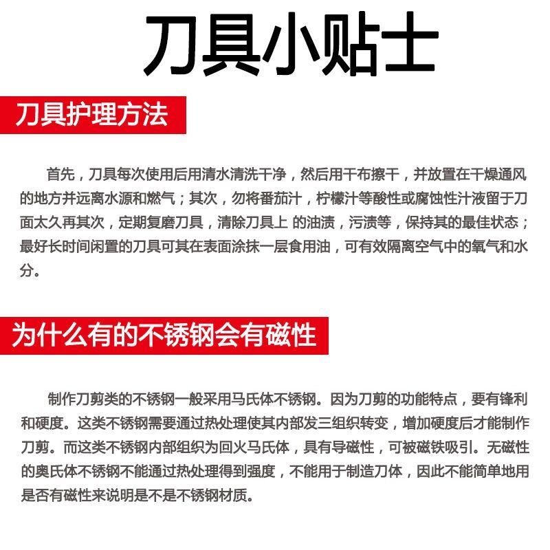 【48小时内发货】【不生锈】德国工艺锋利持久家用菜刀不锈钢切片刀切菜刀肉刀厨师刀厨房刀具