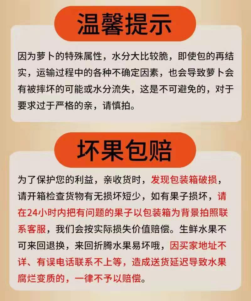 新鲜现挖十斤特惠新鲜胡萝卜新鲜蔬菜沙地水果红萝卜现挖农家自种胡萝卜