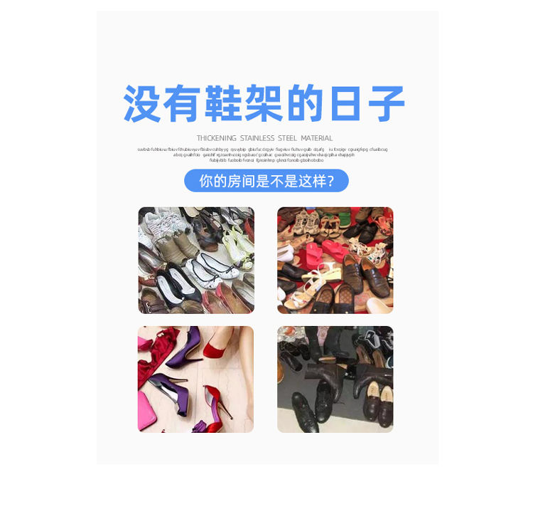 【48小时内发货】【厂家直销】新款简易鞋架子塑料多层组装鞋架收纳宿舍家用鞋柜