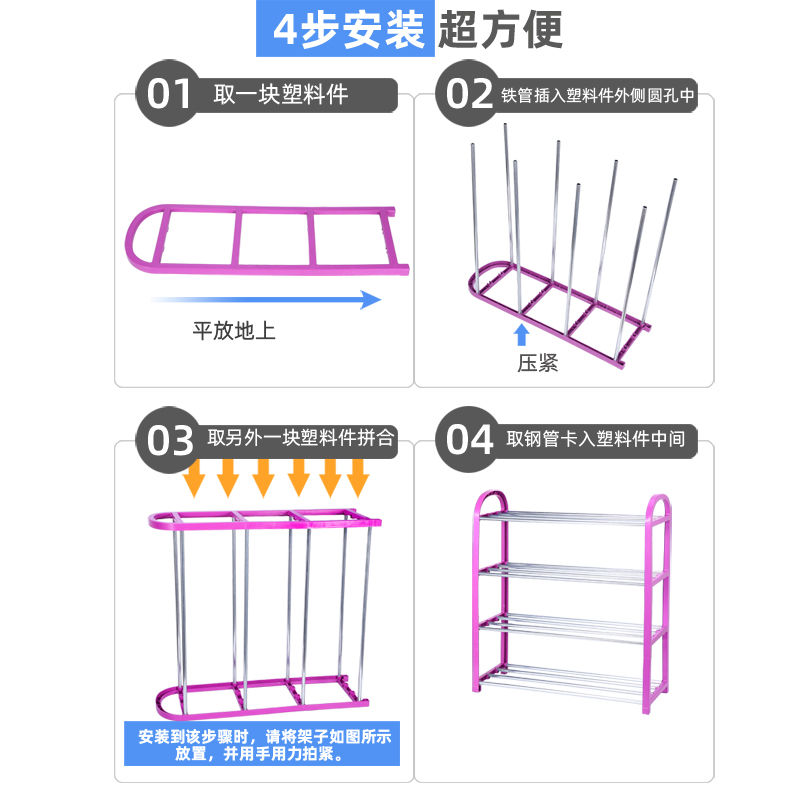 【48小时内发货】艾丽洁鞋架子简易多层门口家用多功能迷你经济型收纳架子厂家直销