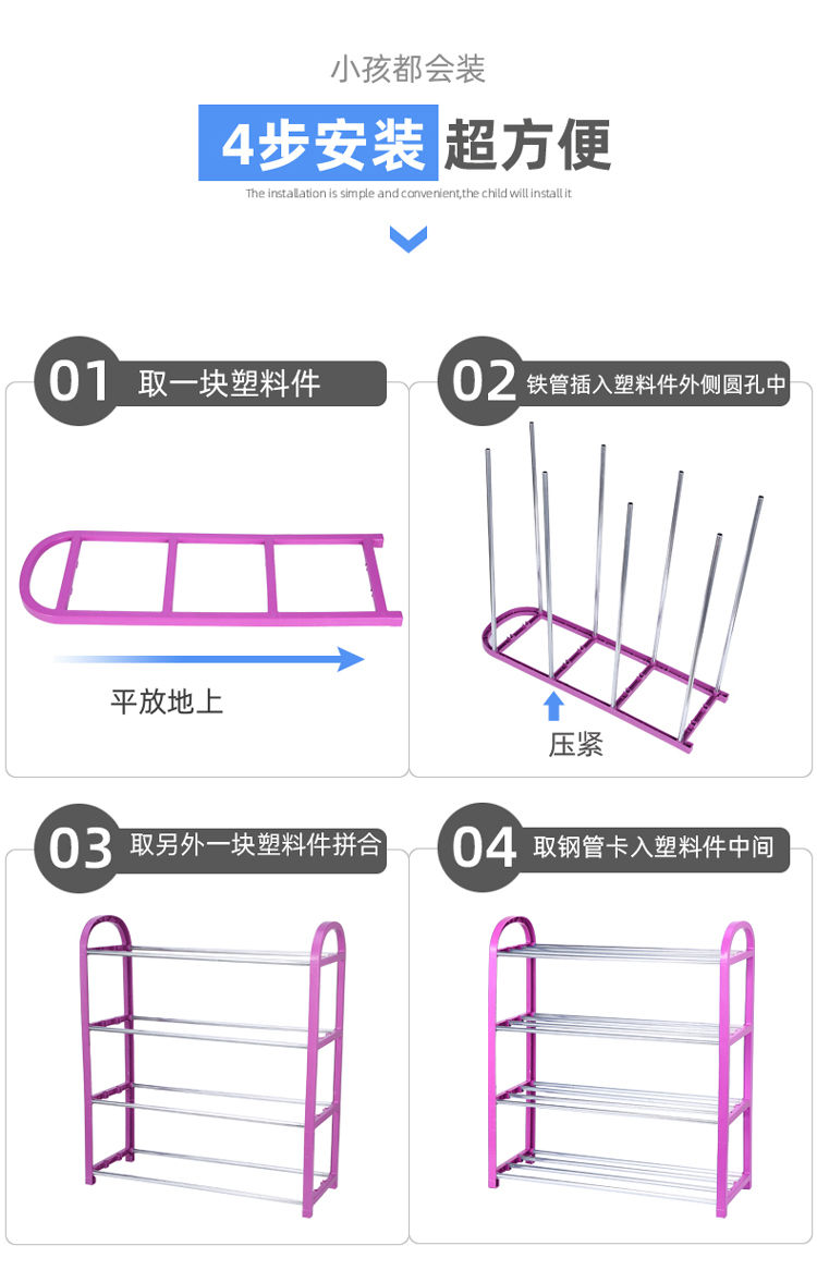 【48小时内发货】【厂家直销】新款简易鞋架子塑料多层组装鞋架收纳宿舍家用鞋柜