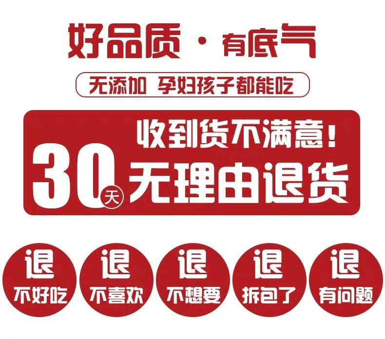 每日坚果零食大礼包散装混合果仁孕妇款雪花酥原料