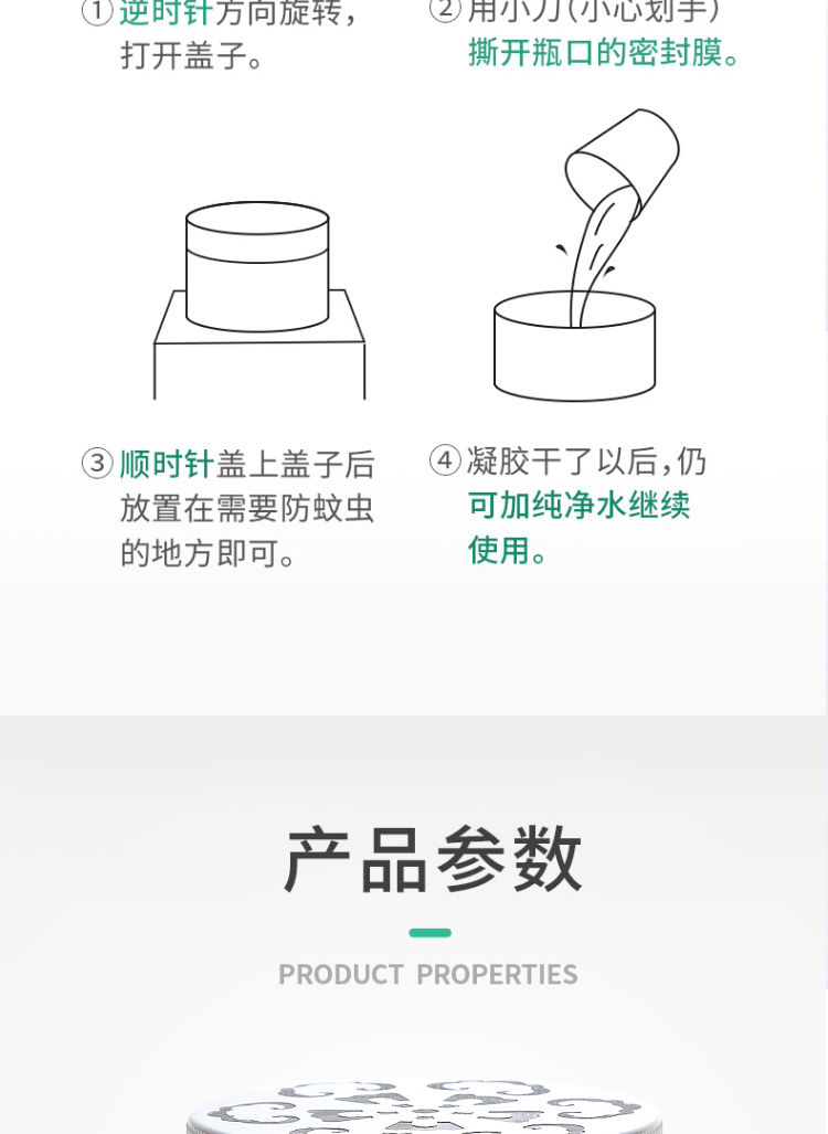 【48小时内发货】升级版防蚊虫神器蚊香液防臭家用室内驱蚊子苍蝇婴儿孕妇儿童蚊香