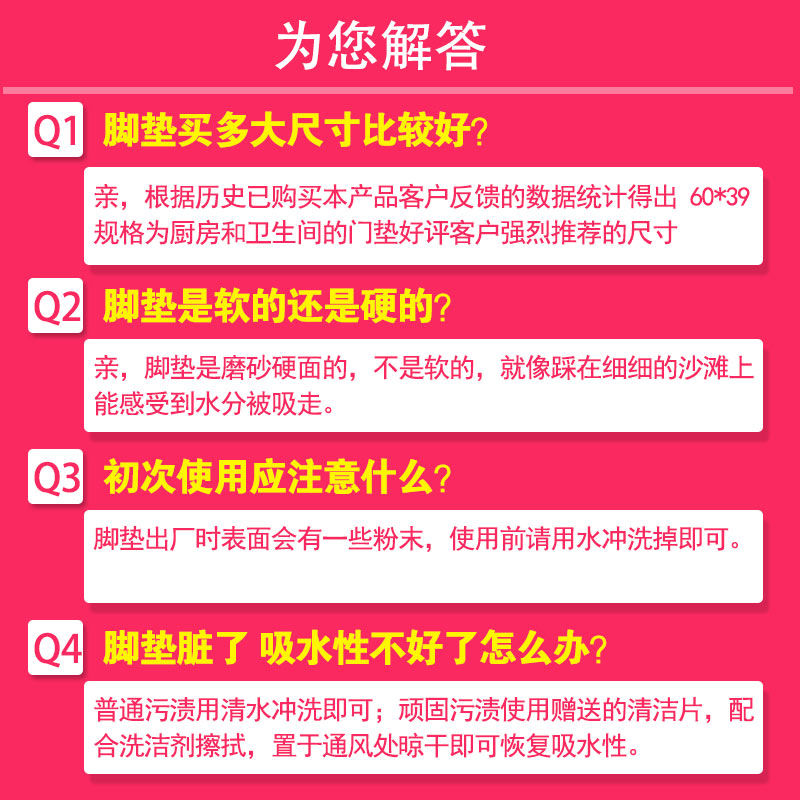 硅藻泥浴室防滑垫吸水速干浴室厕所地垫脚垫浴室家用卫浴卫生间