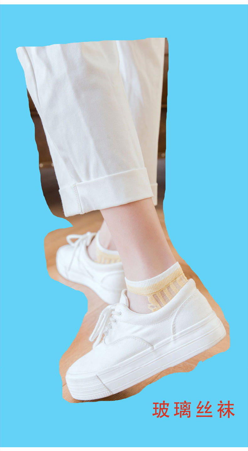 袜子女韩版短袜丝袜女夏季薄款日系水晶袜玻璃丝浅口船袜透明隐形