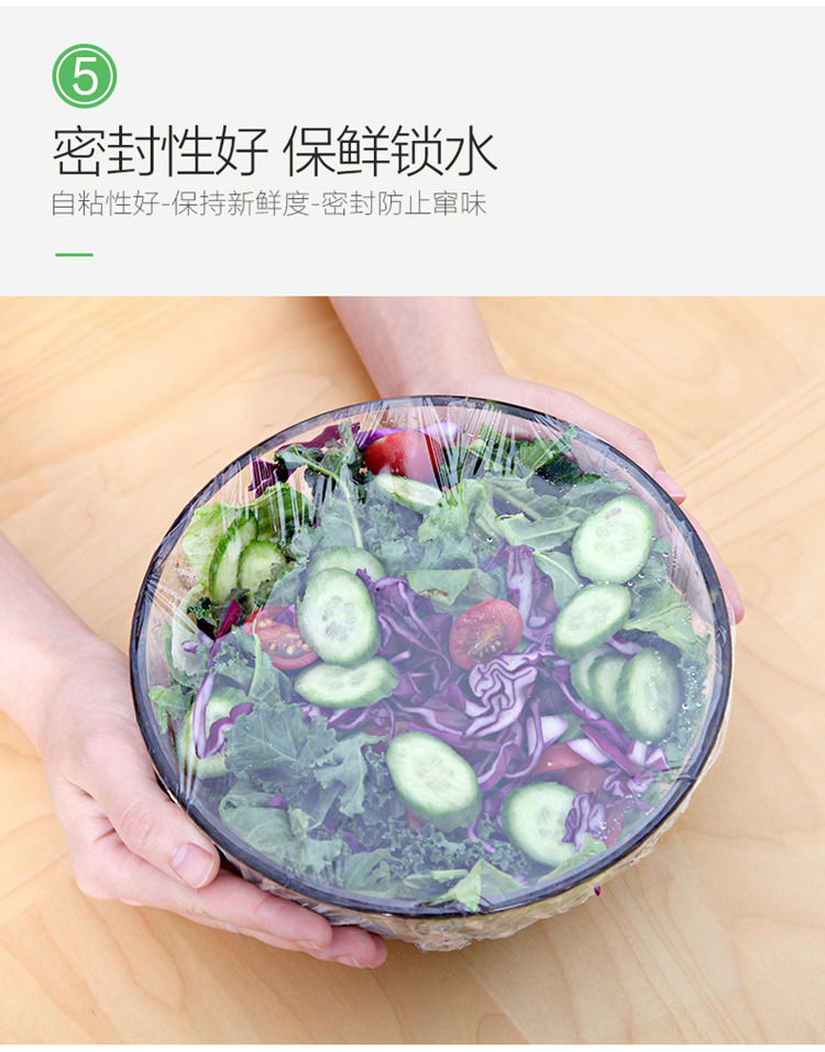 【48小时内发货】PE保鲜膜家用经济厨房微波炉食品级水果包装大卷商用点断式