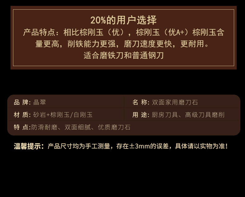 【48小时内发货】磨刀石家用菜刀开刃粗细精磨天然油石多功能特大号磨刀神器磨刀器