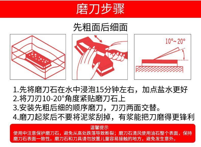 【48小时内发货】磨刀石双面磨刀器家用菜刀开刃天然油石粗细精磨大号磨刀神器