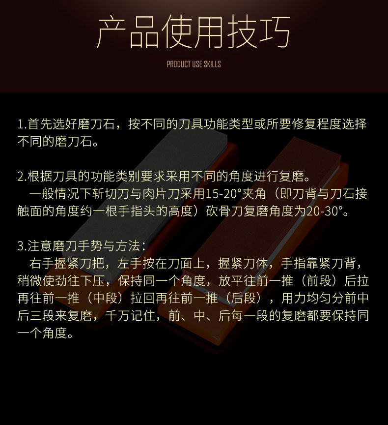 【48小时内发货】磨刀石家用菜刀开刃粗细精磨天然油石多功能特大号磨刀神器磨刀器