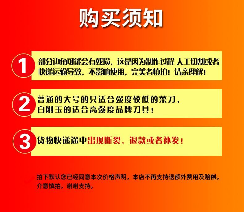 【48小时内发货】磨刀石双面磨刀器家用菜刀开刃天然油石粗细精磨大号磨刀神器