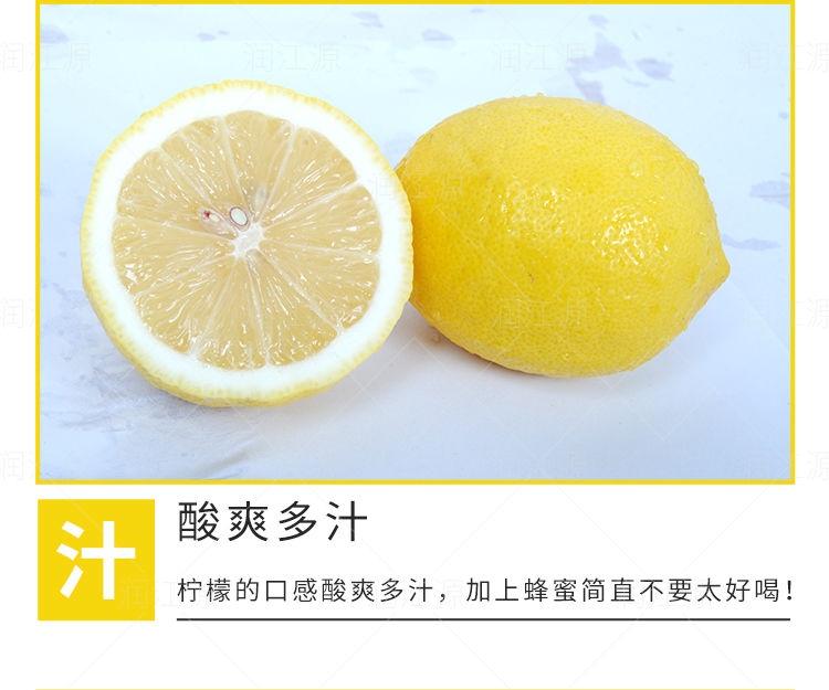 趣小馋 安岳黄柠檬新鲜水果柠檬果子生鲜水果柠檬新鲜批发多规格柠檬泡水