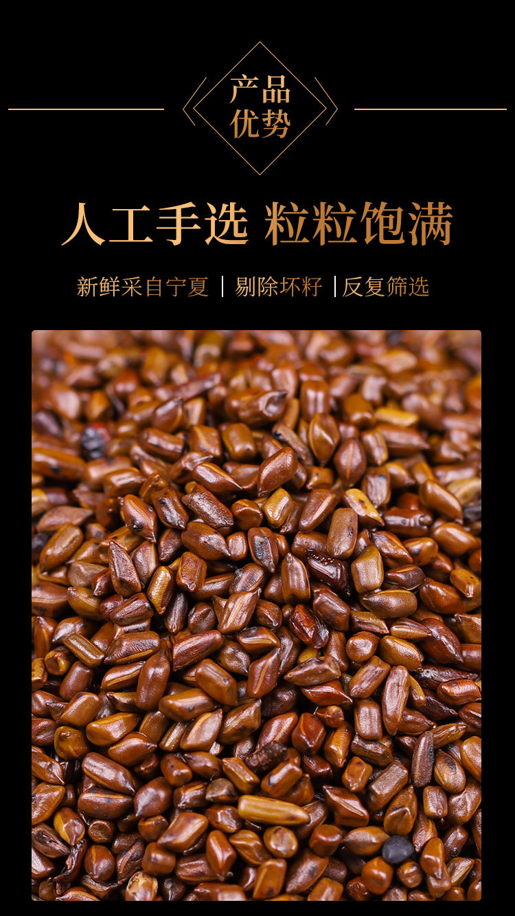 【48小时内发货】决明子茶炒熟决明子泡茶优质宁夏决明子菊花茶100g~900g/罐装