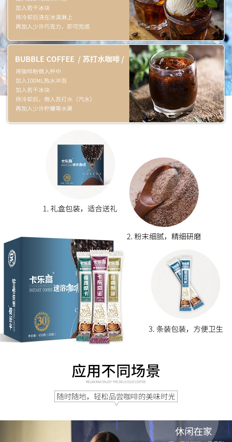 【48小时内发货】多口味买送杯卡布奇诺蓝山拿铁原味咖啡粉速溶咖啡10/30/50条盒装