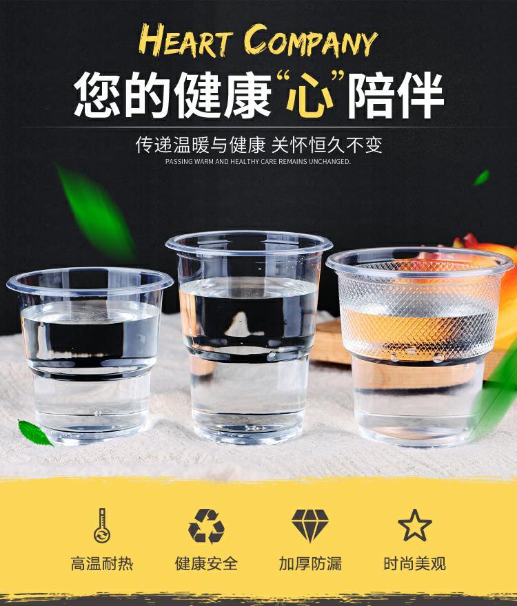 一次性杯子塑料加厚水杯航空杯透明家用口杯商用批发50-400只整箱