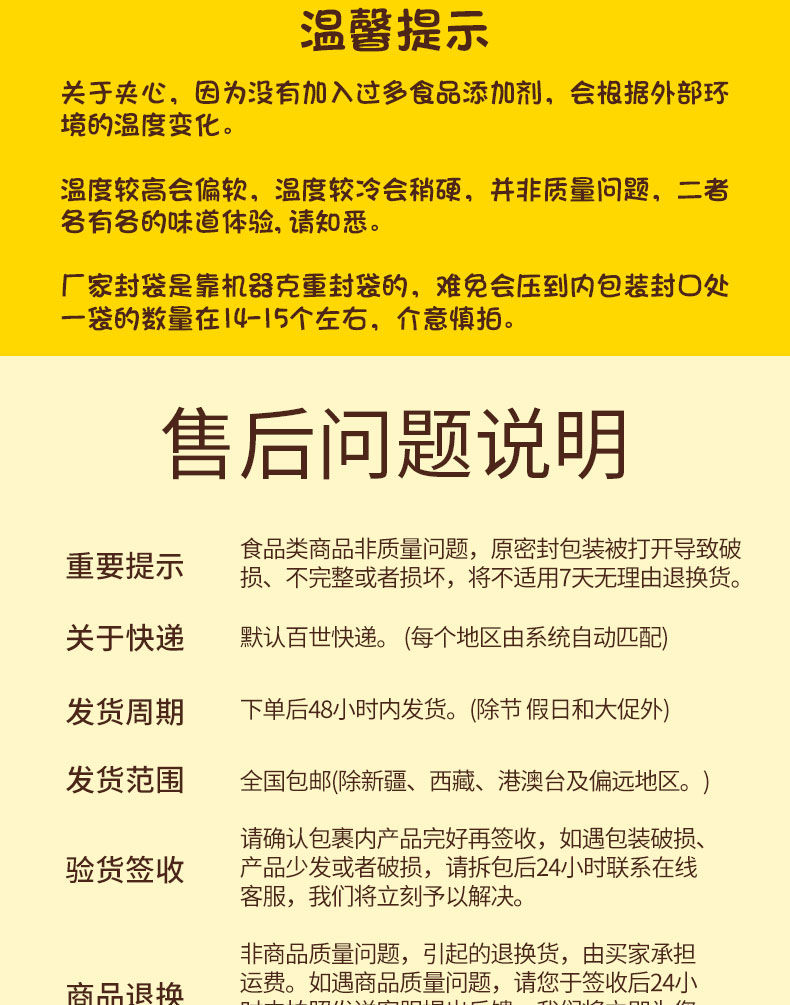 【48小时内发货】【5袋29.9】味返咸蛋黄夹心饼干黑糖糖饼果酱网红日本零食整箱袋装小饼干