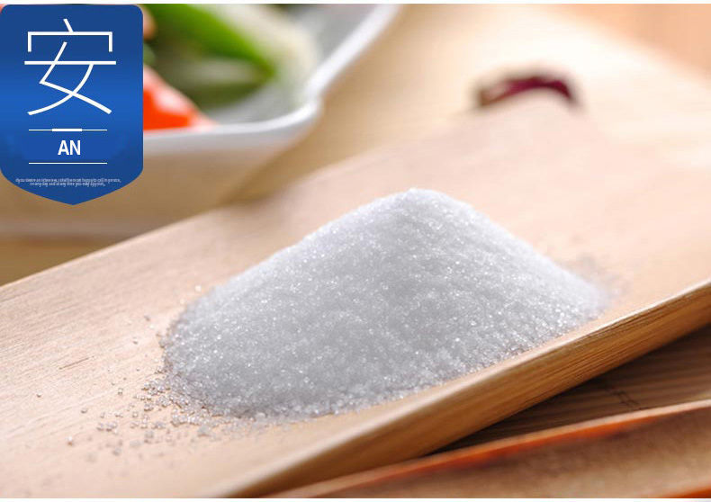 食用盐批发家用加碘盐未加碘盐精制盐炒菜厨房调味