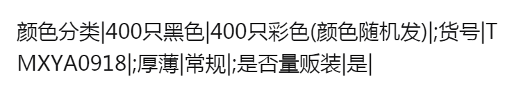 【买50送50】垃圾袋家用厨房加厚黑色平口式一次性中号袋子