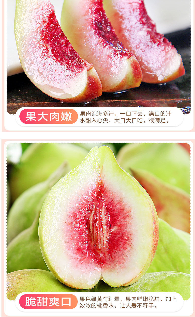 鹰嘴桃水果新鲜应季批发5/10斤整箱脆桃子水密桃血桃