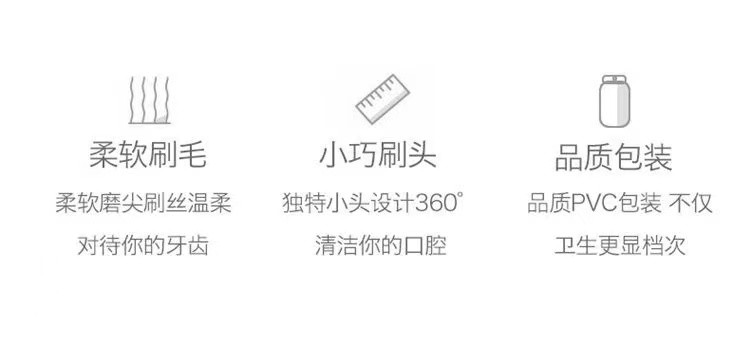 大医生 【10支9.9】高档马卡龙软毛牙刷家庭装 竹炭情侣儿童牙刷 牙刷牙膏套装