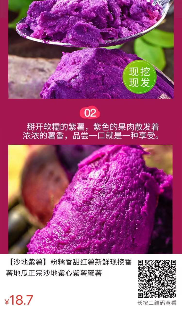 妙采园 【香甜粉糯】沙地紫薯批发板栗番薯地瓜红薯新鲜蜜薯蔬菜2/5/9斤