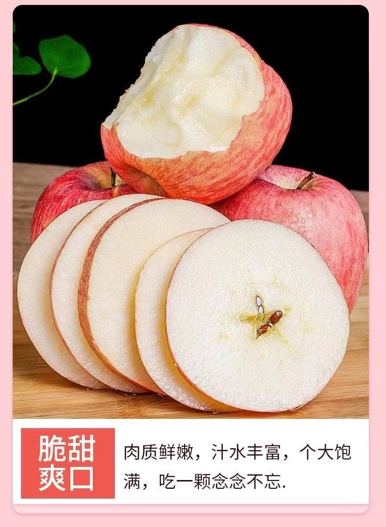 妙采园 【脆甜多汁】脆甜冰糖心丑苹果红富士苹果3/5/10斤装整箱包邮新鲜水果丑苹果