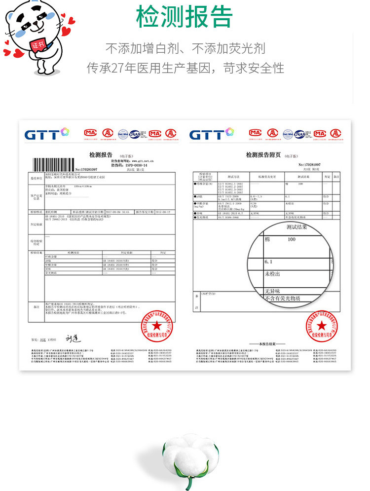 全棉时代 同道大叔纯棉柔巾卷120mm*90mm 袋 5包装