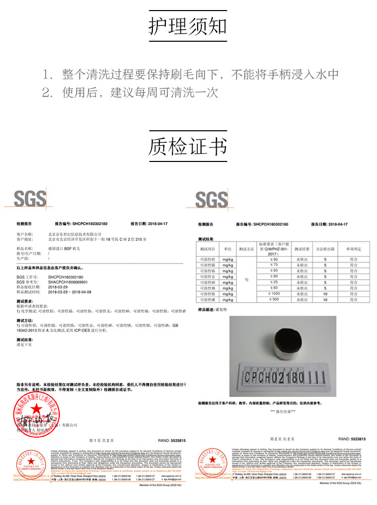 京造 多功能化妆刷 牙刷型粉底刷腮红刷散粉刷 黑色