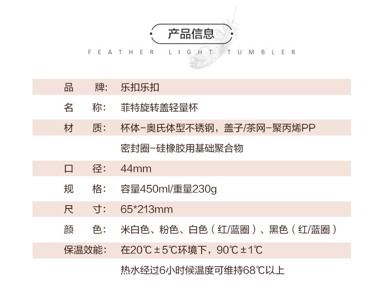 乐扣乐扣LOCK&amp;LOCK不锈钢450ML保温杯LHC4131黑红色