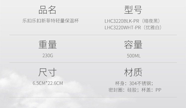 乐扣乐扣一键式菲特轻薄保温杯LHC3220 500ml宝石蓝