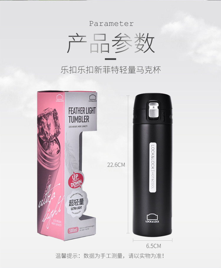 乐扣乐扣一键式菲特轻薄保温杯LHC3220 500ml宝石蓝