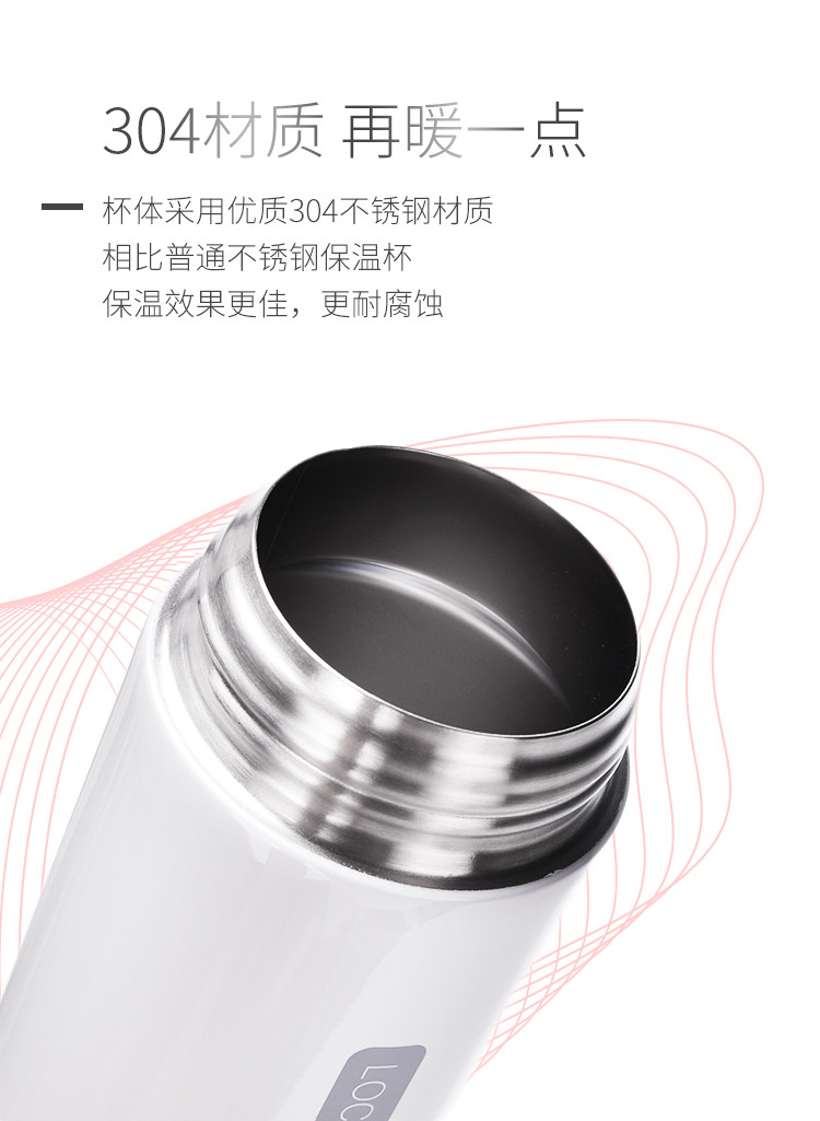 乐扣乐扣一键式菲特轻薄保温杯LHC3220 500ml宝石蓝